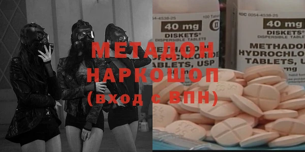 MDMA Premium VHQ Богородицк