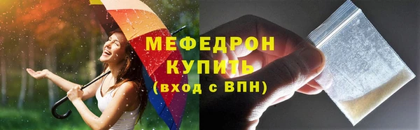 MDMA Premium VHQ Богородицк