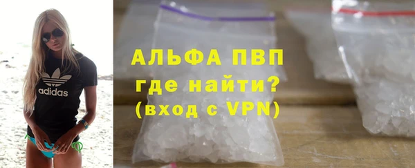 MDMA Premium VHQ Богородицк