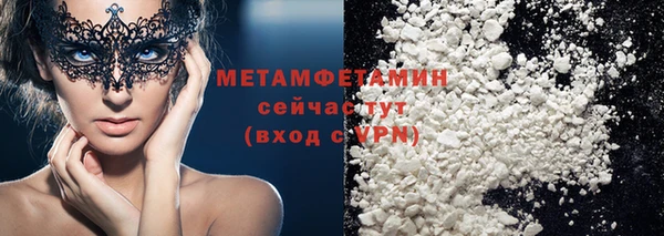 MDMA Premium VHQ Богородск