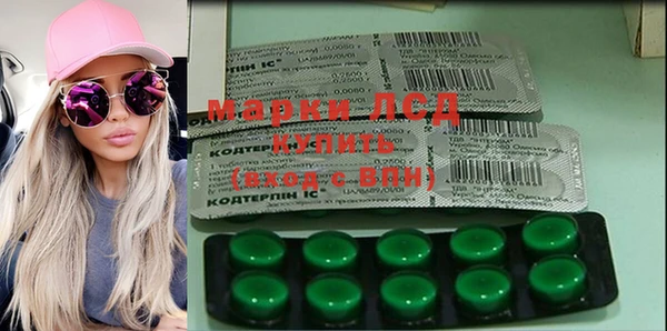 MDMA Premium VHQ Богородск