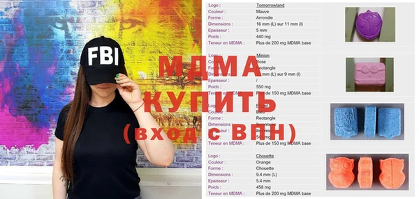 MDMA Premium VHQ Богородицк