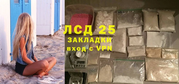 MDMA Premium VHQ Богородск