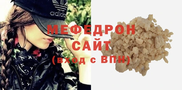 MDMA Premium VHQ Богородск