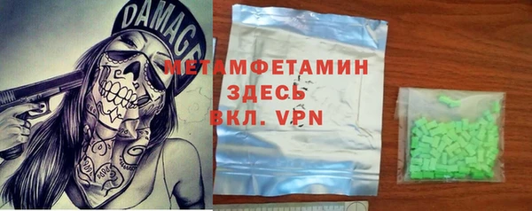 MDMA Premium VHQ Богородицк